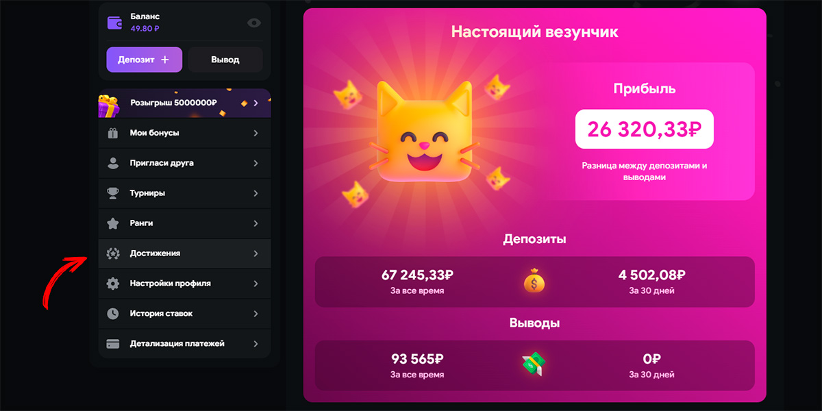 Lootrun Casino - Полный обзор игрового процесса