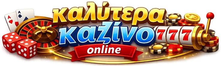 Τα καλύτερα online καζίνο για το 2023 -869404916 Τα καλύτερα online καζίνο για το 2023 -869404916